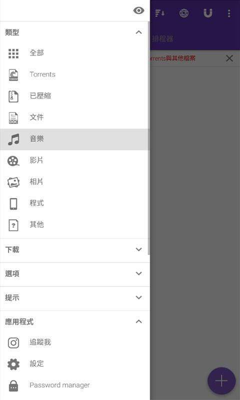 磁力猫图4