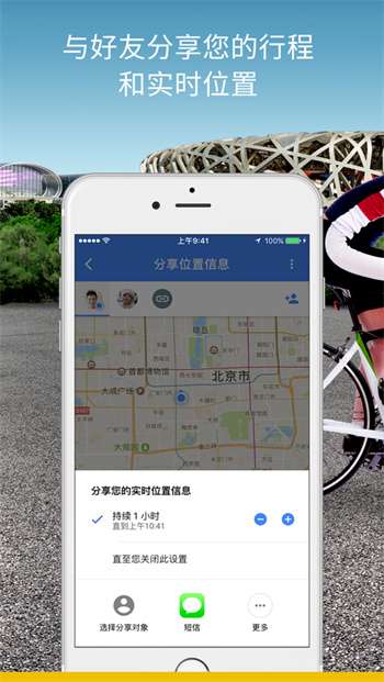 谷歌地图高清卫星图3