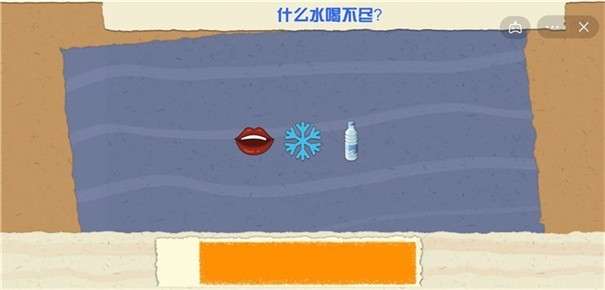 脑子贼好使图1