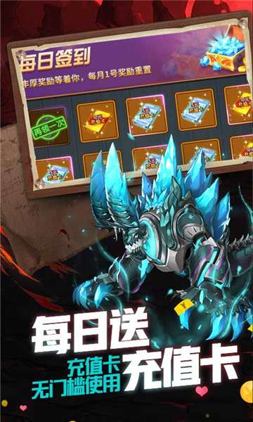 冰火启示录资源版图1