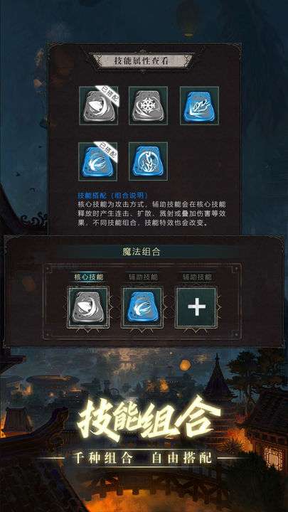 黑创世纪:重启图3