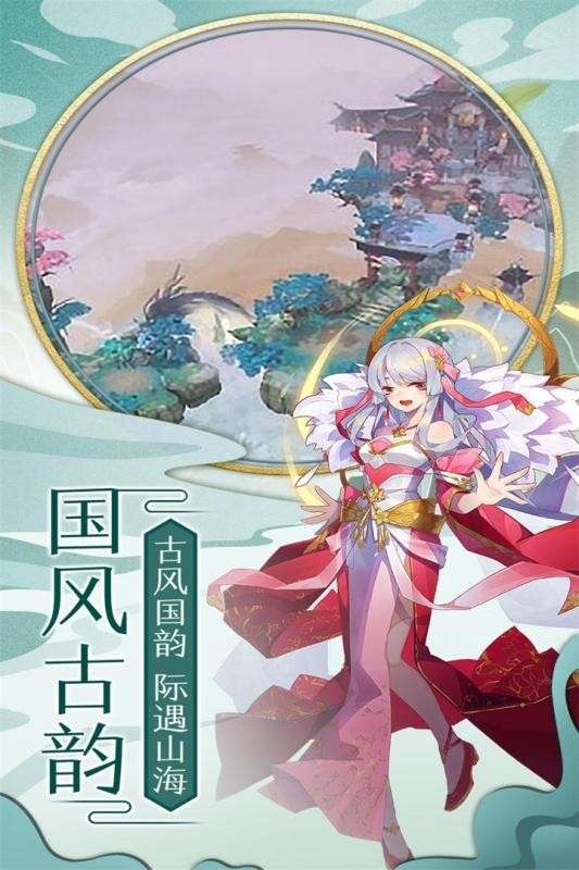 蜀山战神图3
