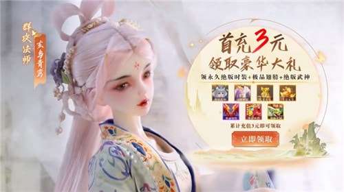 南辰如歌图2