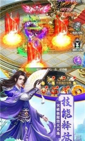 神行九州图2