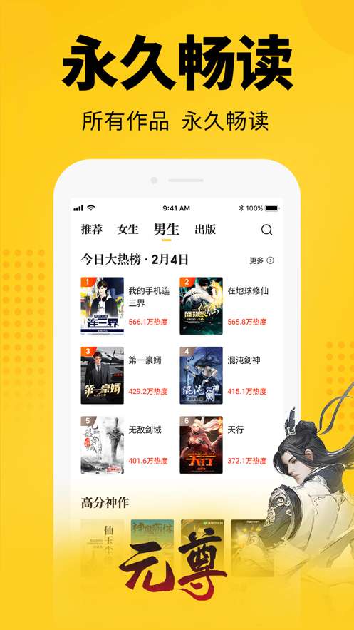 番番小说图2