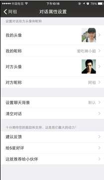 做个截图2和谐版图1