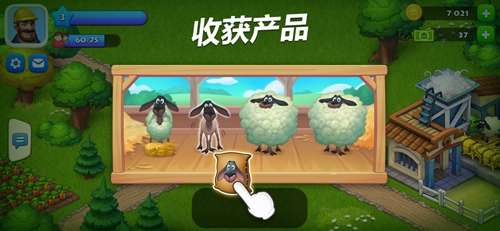 梦想小镇图3