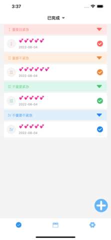 拾忆录图3