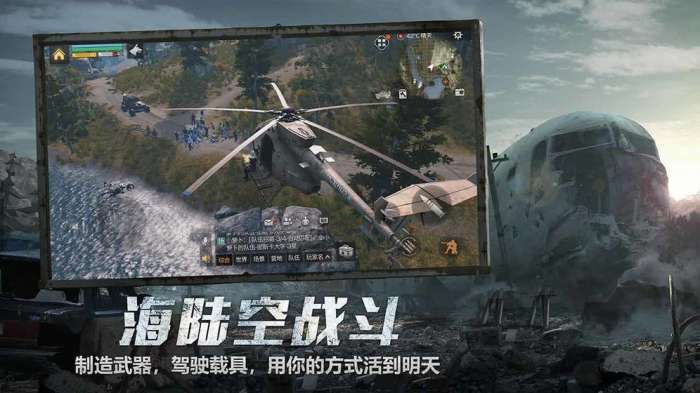 明日之后小米版图2