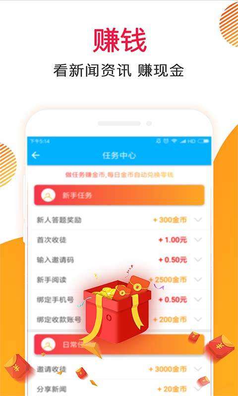全能浏览器图1