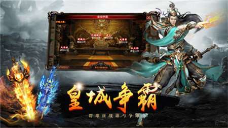 风云神途图3