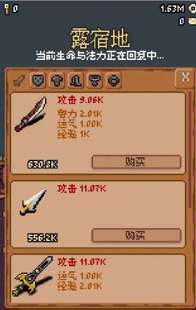 隐士出山图3