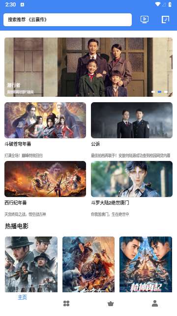 零一视频图2