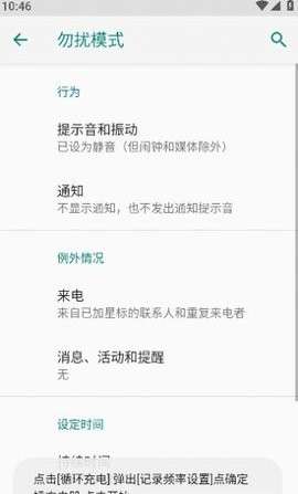 酷客工具箱客户端图1