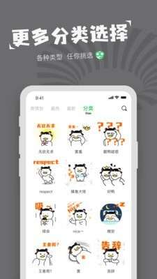 对鸭图4