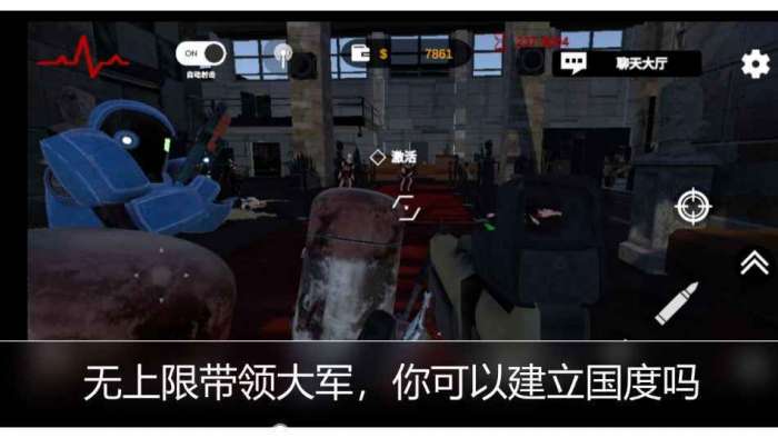 尸潮金属风暴图2