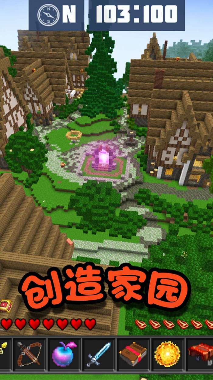 迷你英雄求生图2