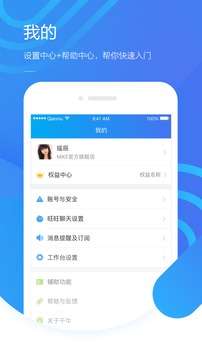 淘宝商家图1