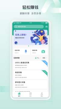 标贝易采图1