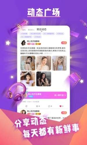 哩咔语音图3