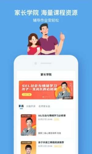 小盒课堂图3