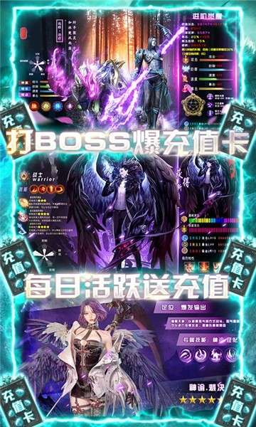元素觉醒GM版图3