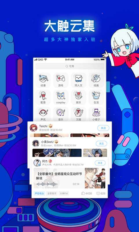 波洞图2