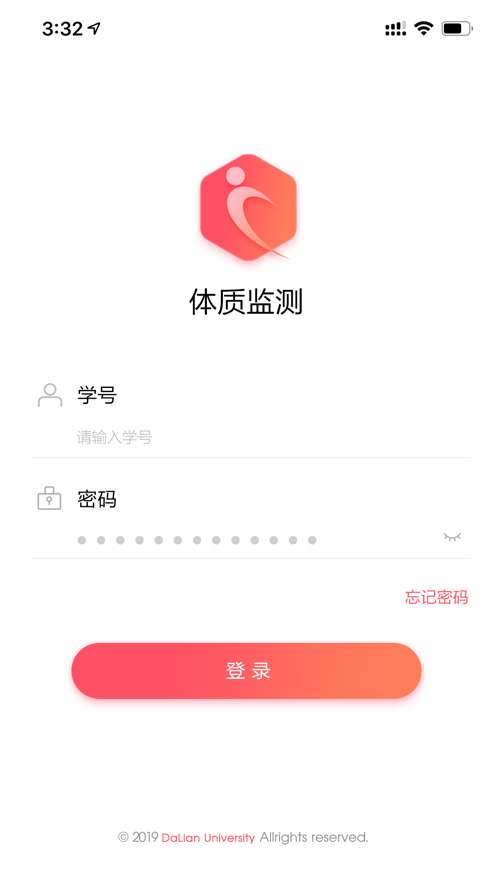 塞斯体质检测平台图1