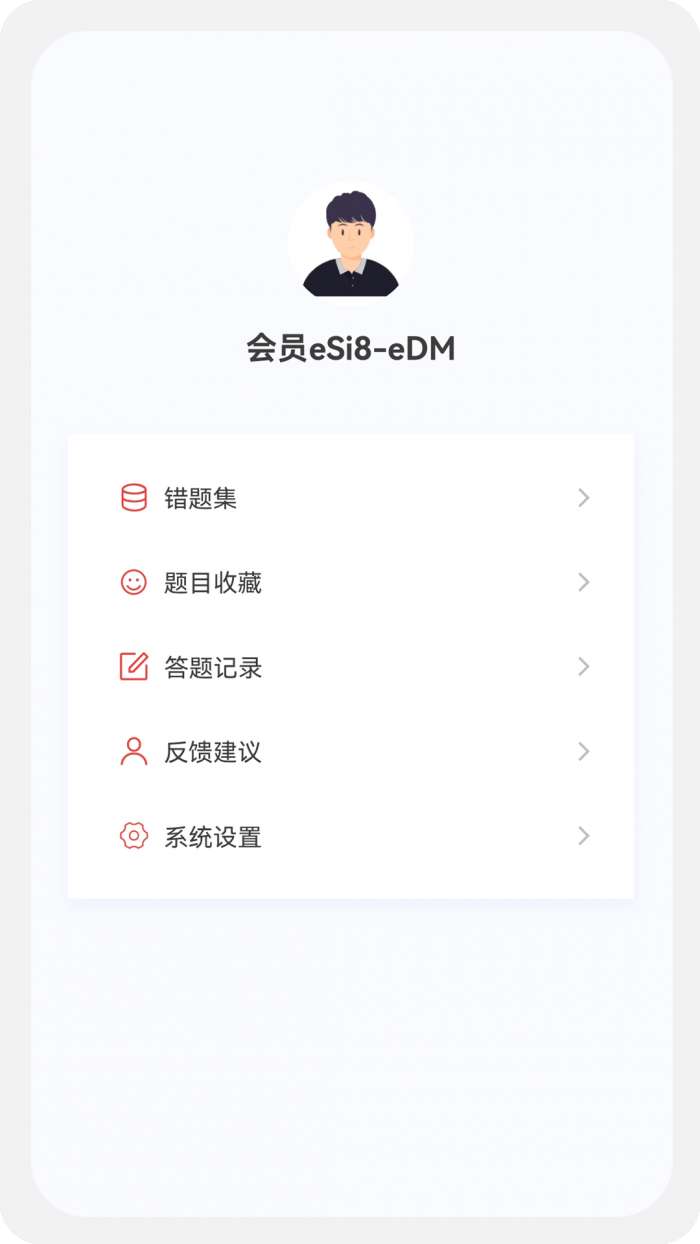 结构工程师原题库图3