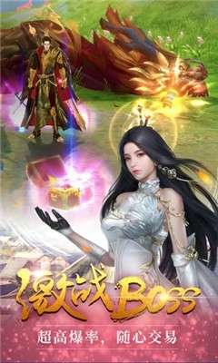 百炼妖仙红包版图6