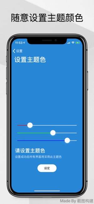 扔了么图5