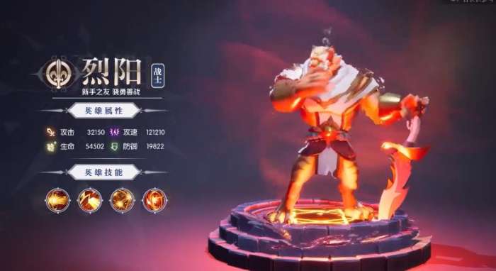 创神计划图1