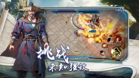 我的修仙路免广告图1