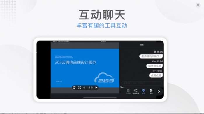 云课小班图2