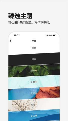 元气码字图1