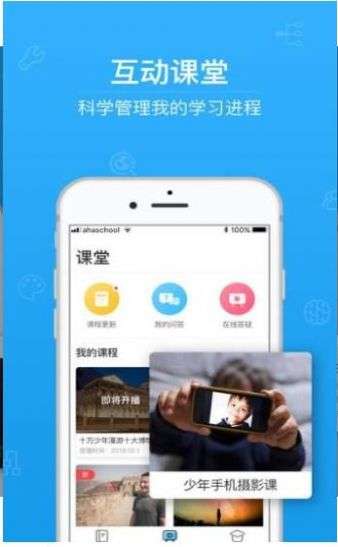 远离毒品从预防药物滥用开始答案图3