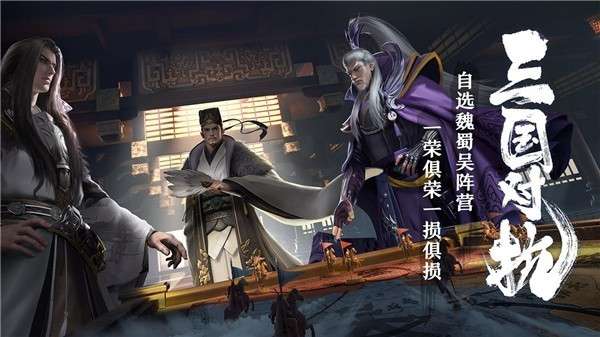 卧龙吟2公测版图7