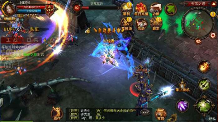 复古奇迹金蛋版图1