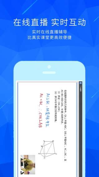 丁牛辅导图2