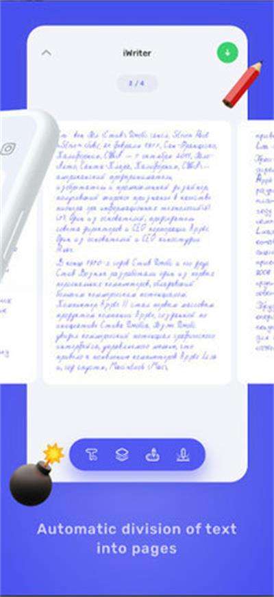 iwrite爱写作图1