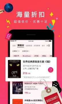 摩天轮票务图2
