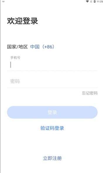 ZChat图2