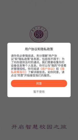 智慧图1