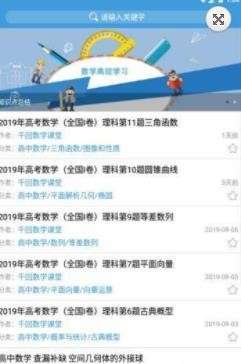贝塔数学图1