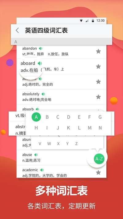 单词翻译图2