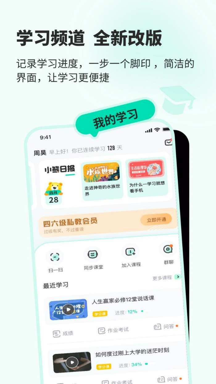 知道图3