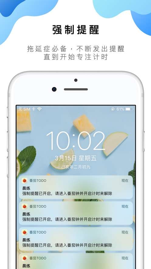flattomato图1