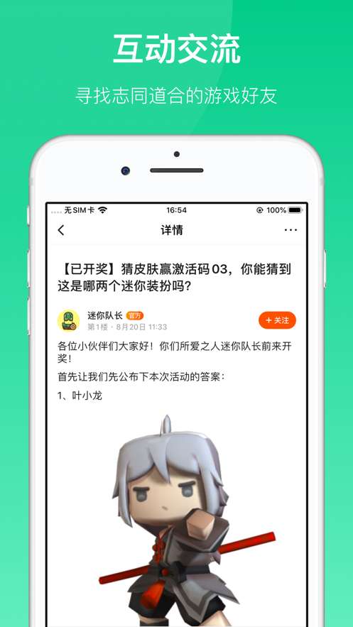 233图3