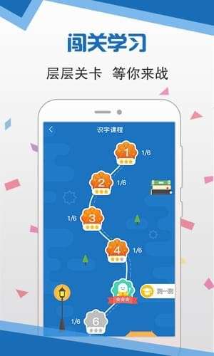 语言扶贫最新版图2
