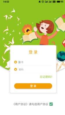 米格鲁英语图1